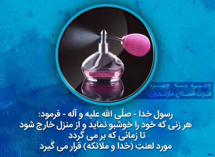 سفیران مهر