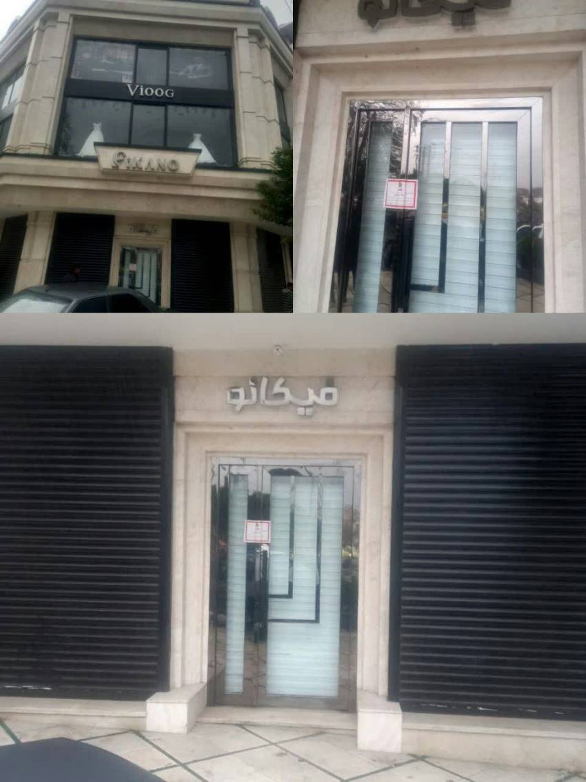 پلمپ