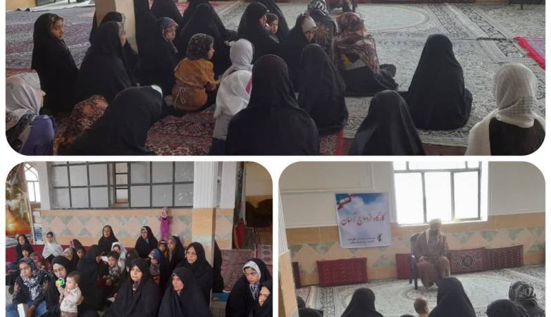 قرارگاه جوانی جمیعت